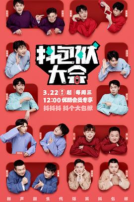 上海seo搜索优化推广